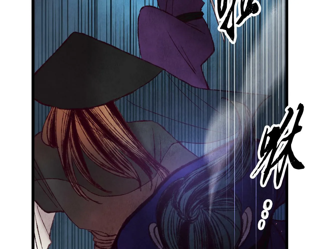第40话 找出蝴蝶剑 第89页