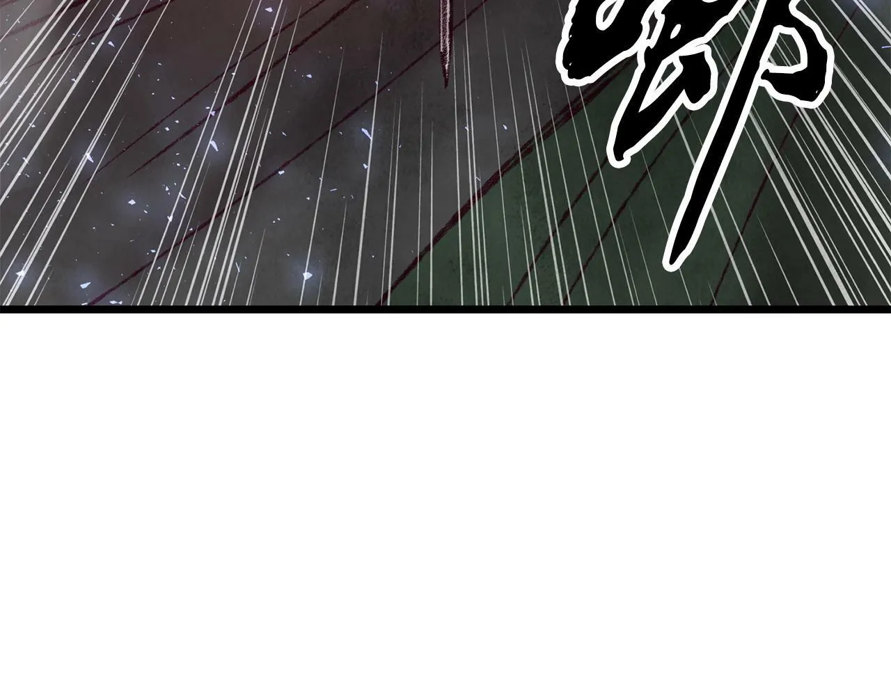 第40话 找出蝴蝶剑 第99页