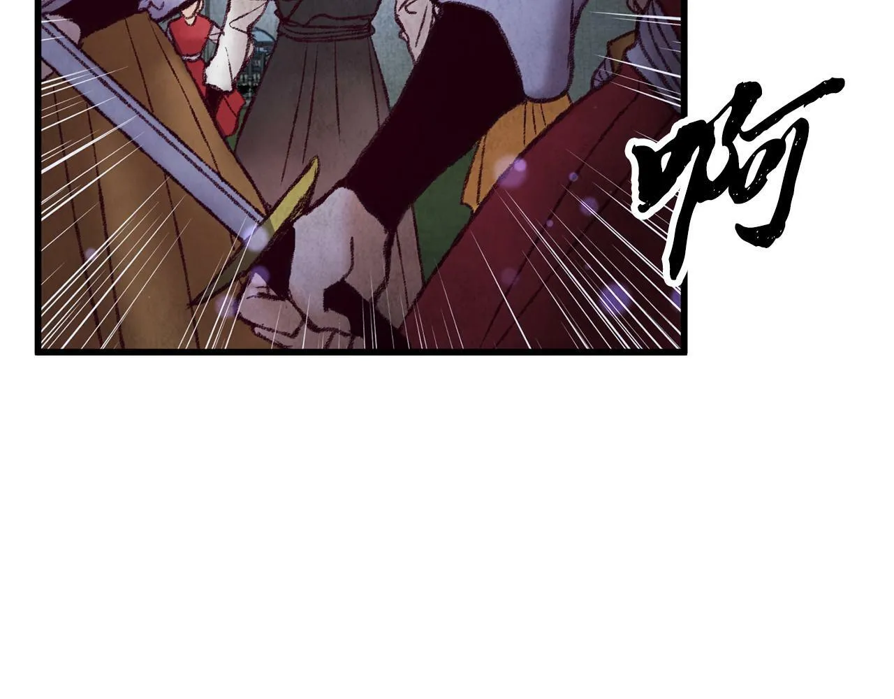 第40话 找出蝴蝶剑 第115页
