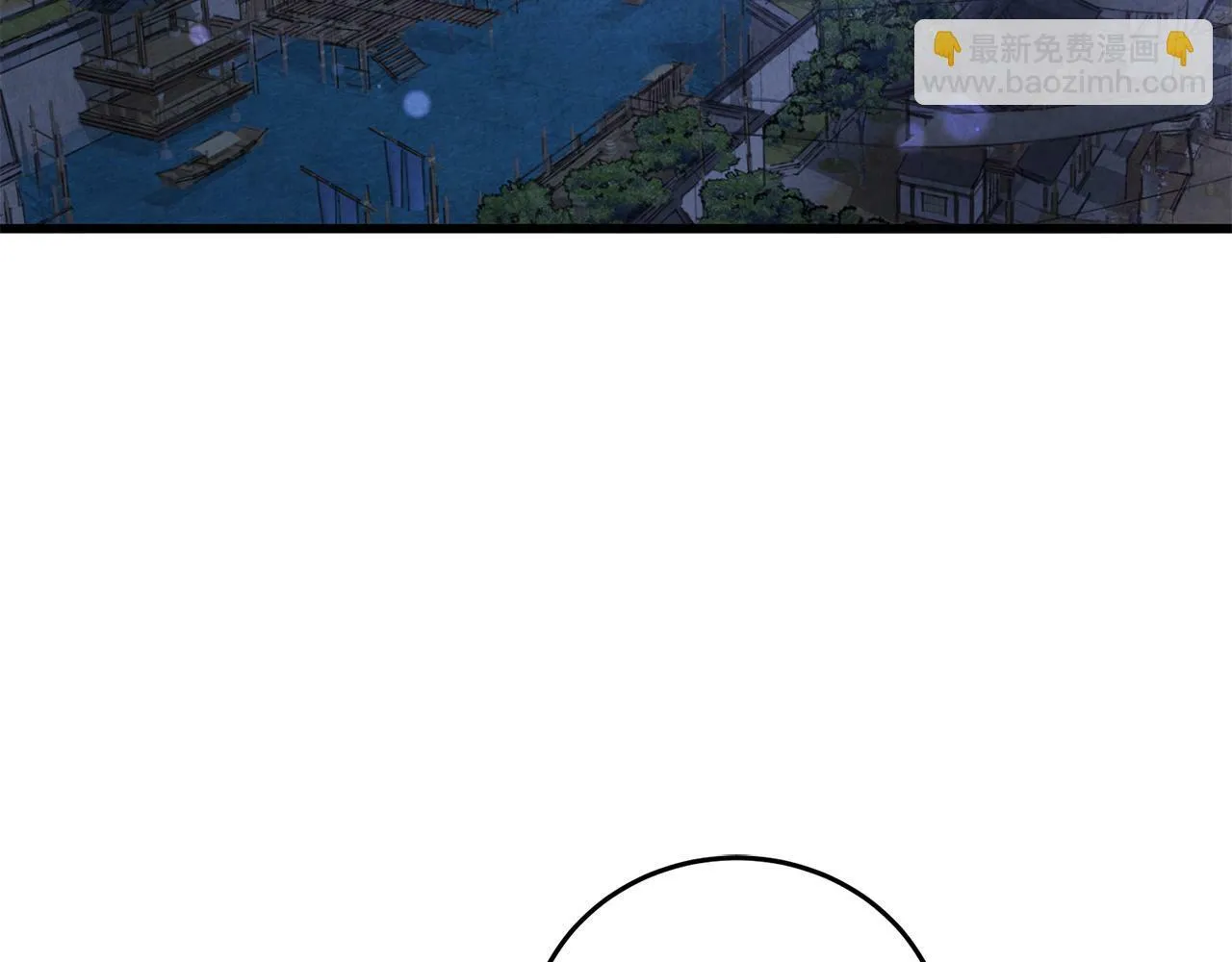 第40话 找出蝴蝶剑 第120页