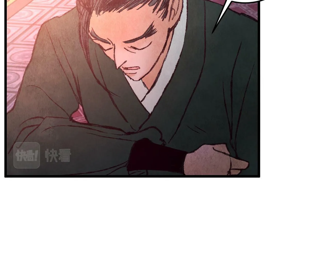 第40话 找出蝴蝶剑 第128页