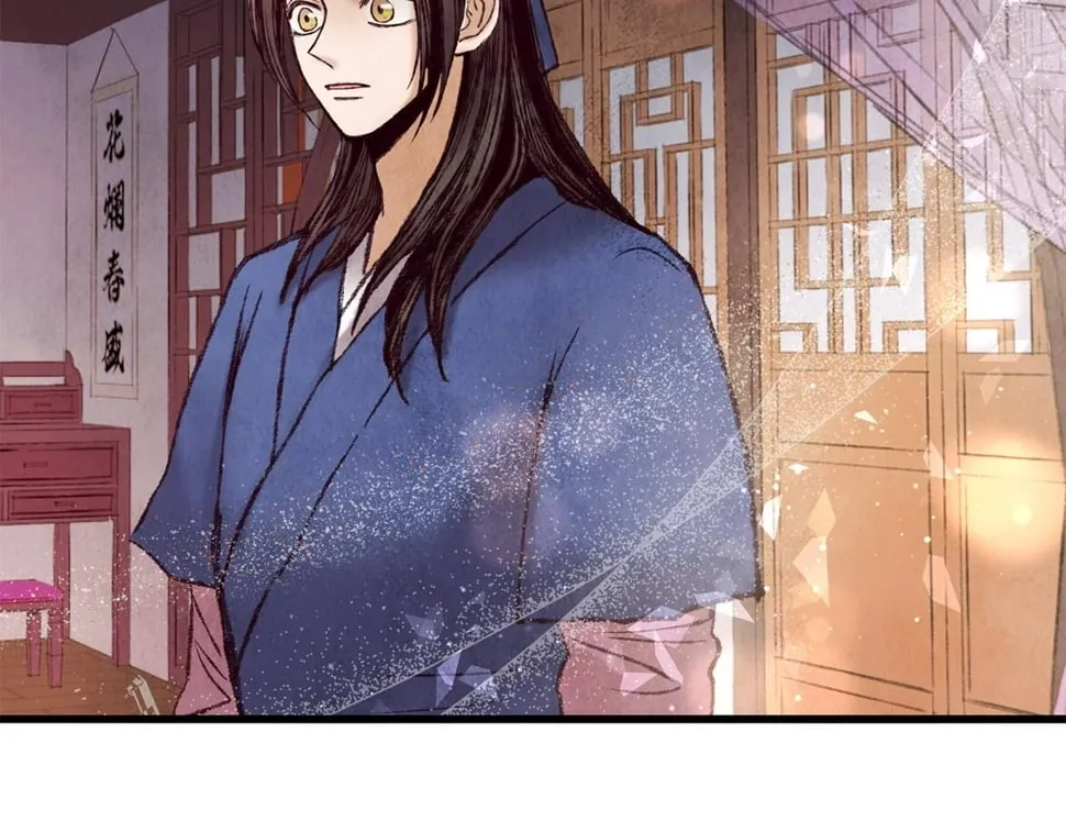 第38话 想要说的话 第41页