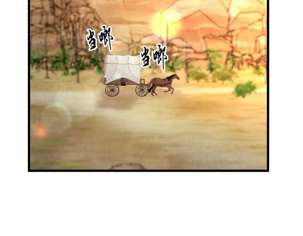 第38话 想要说的话 第71页