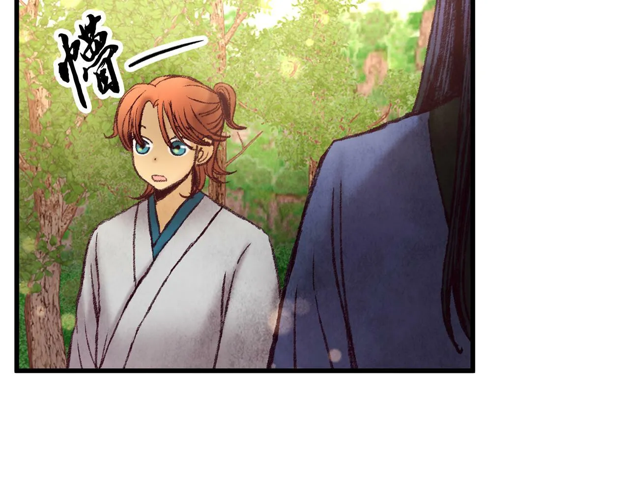 第42话 被污名悬赏 第64页