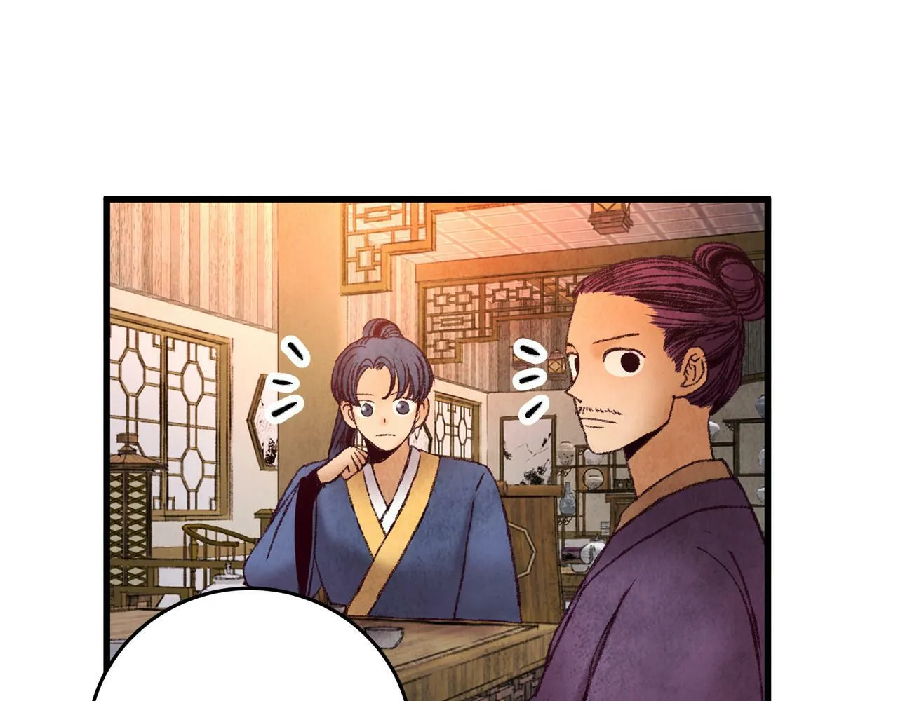 第42话 被污名悬赏 第86页