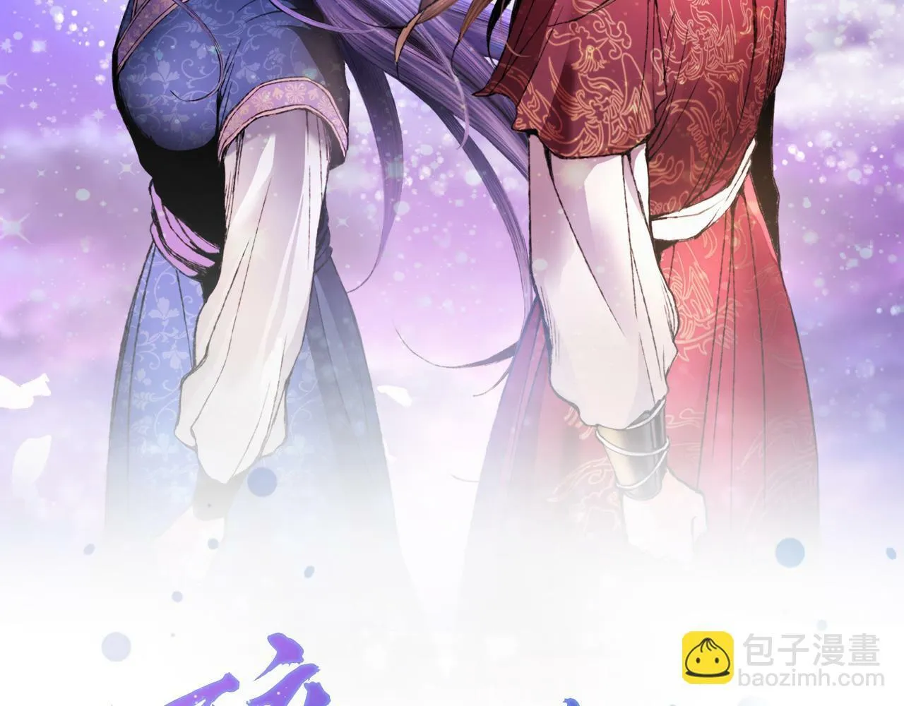 第44话 魔天桃 第14页