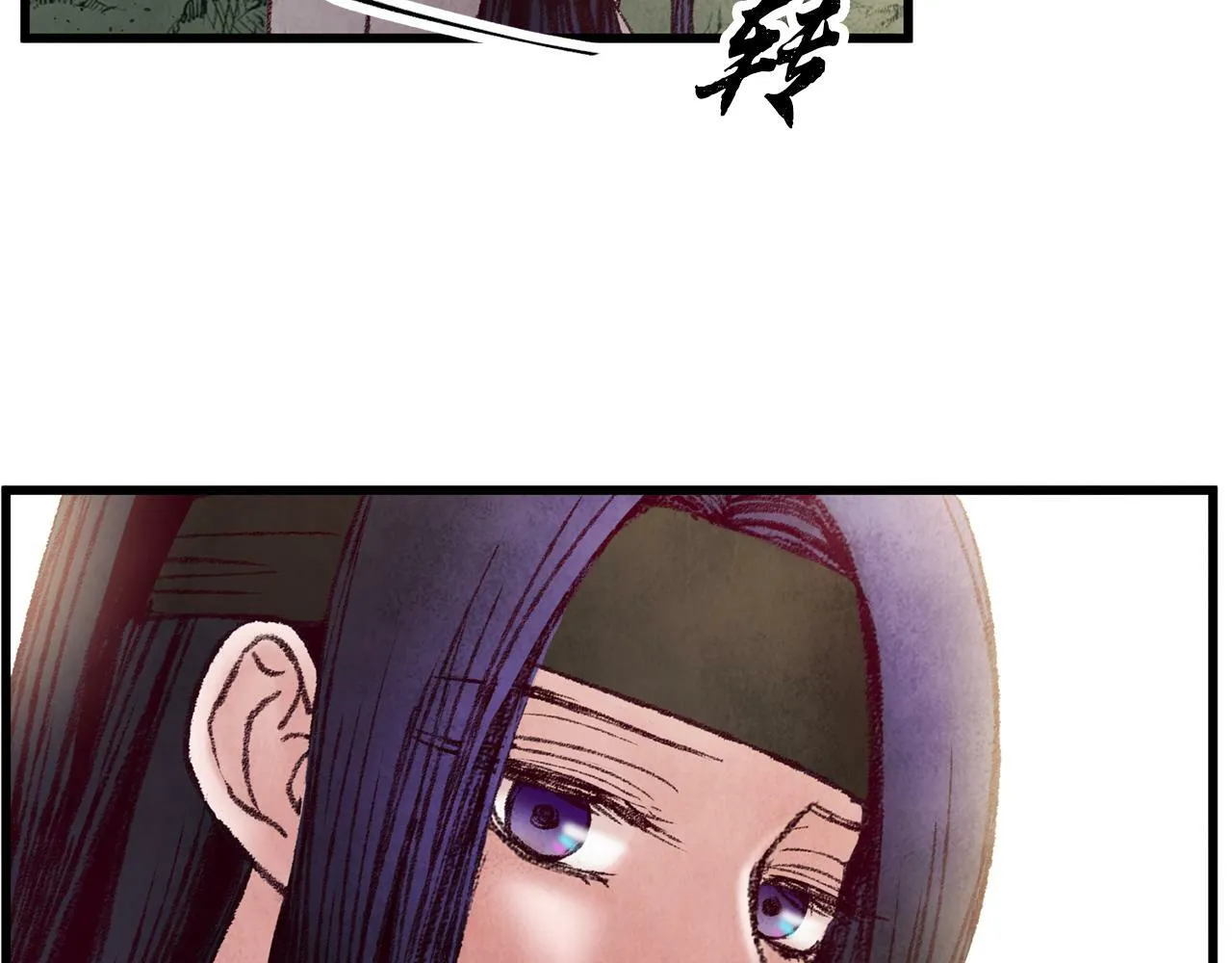 第44话 魔天桃 第33页