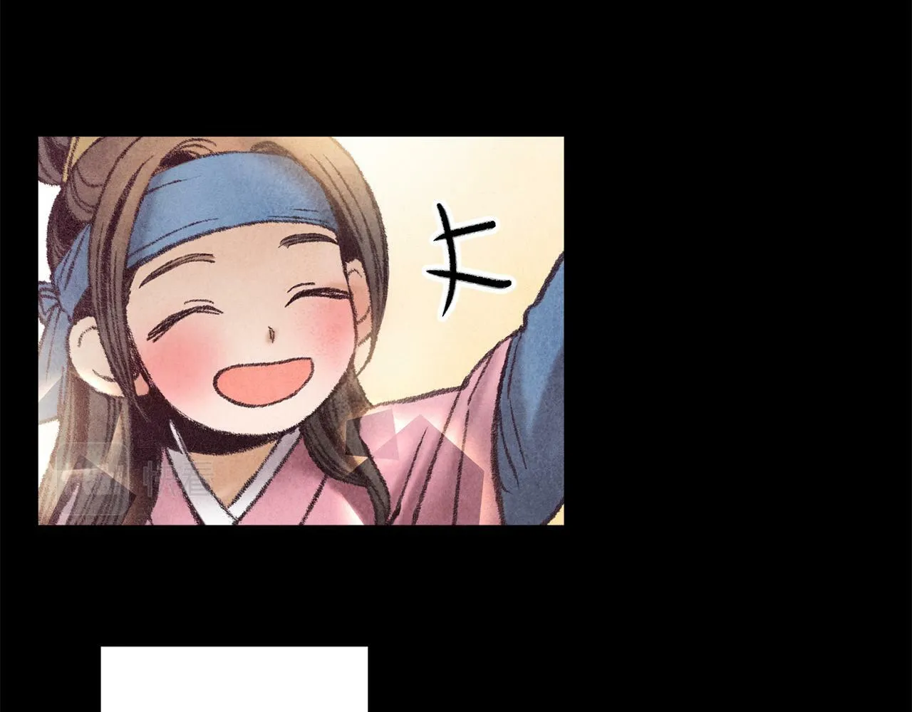 第44话 魔天桃 第82页
