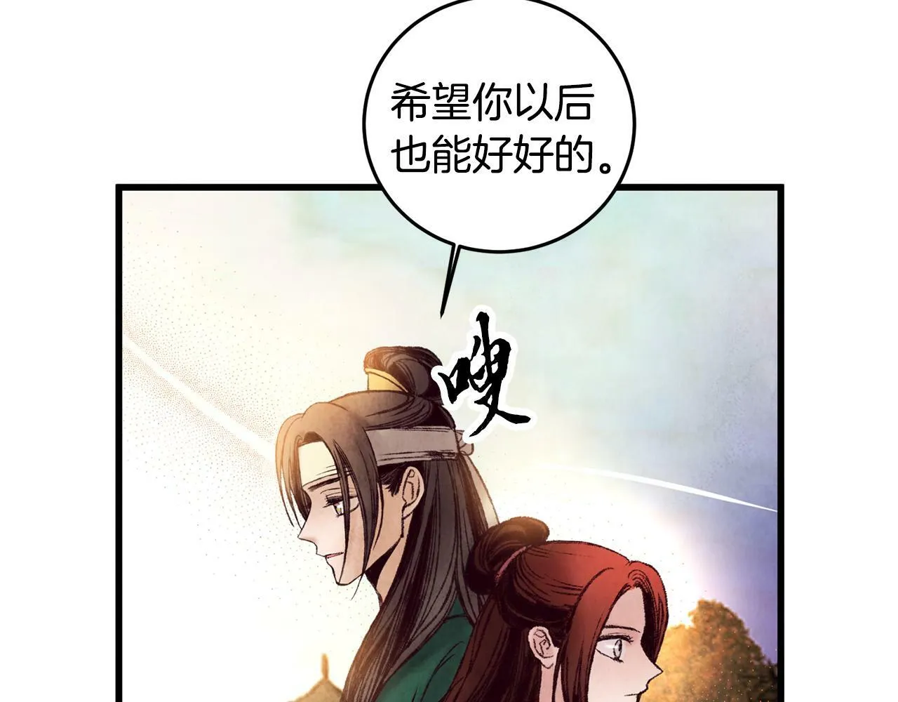 第44话 魔天桃 第102页