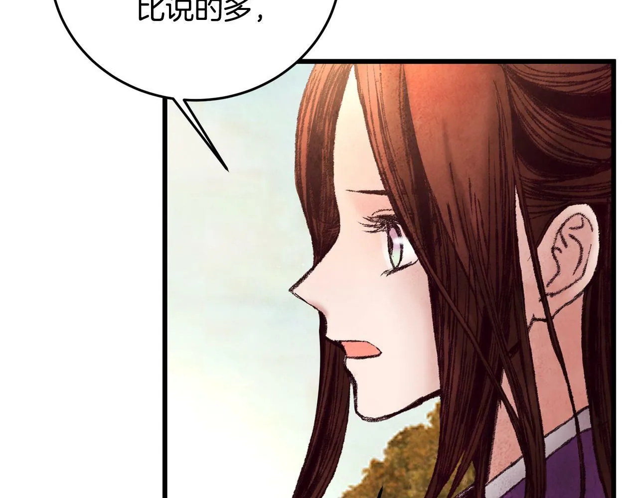 第44话 魔天桃 第106页