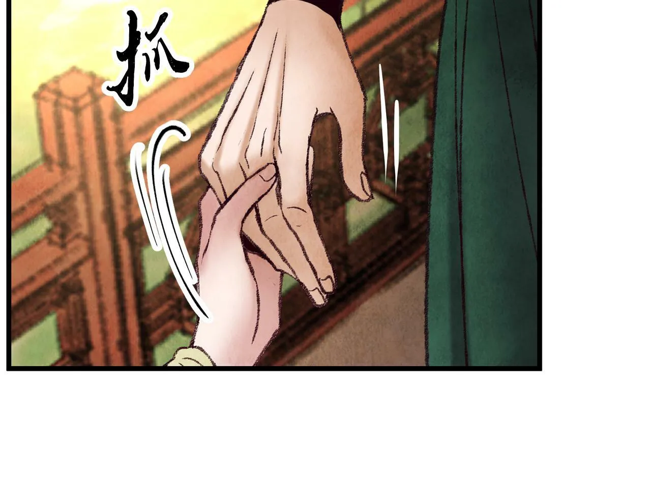 第44话 魔天桃 第112页