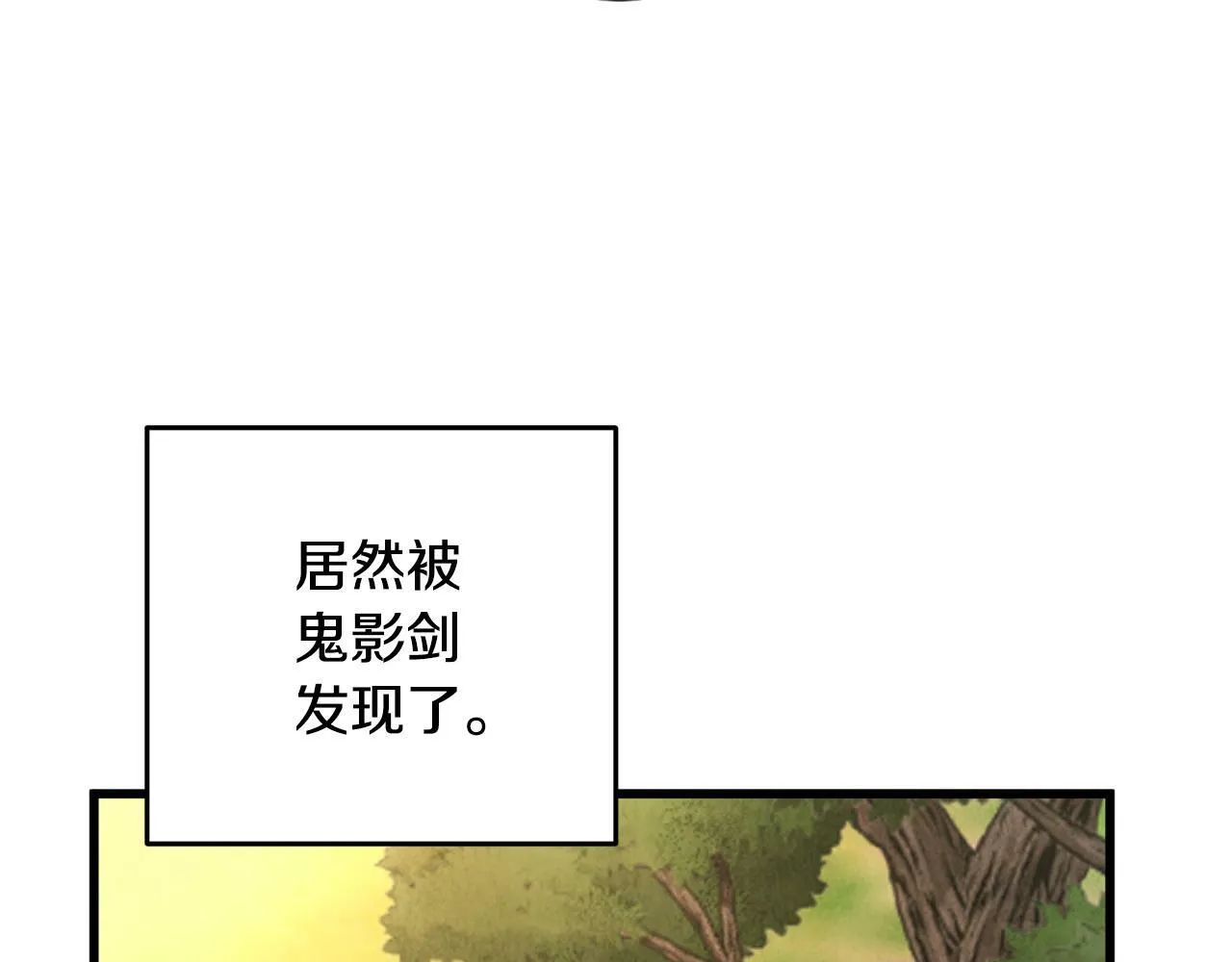 第44话 魔天桃 第158页