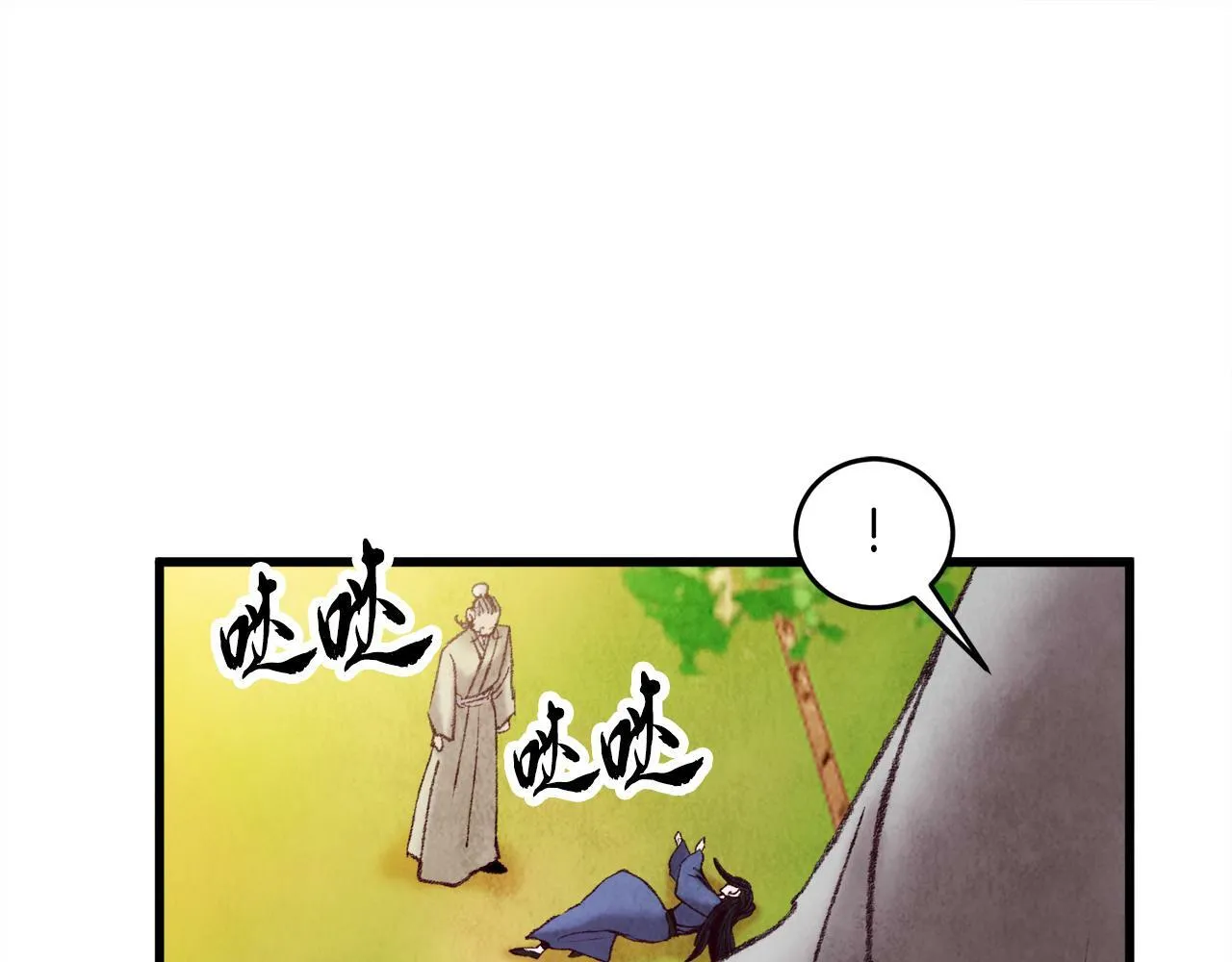 第43话 无法报仇？ 第60页
