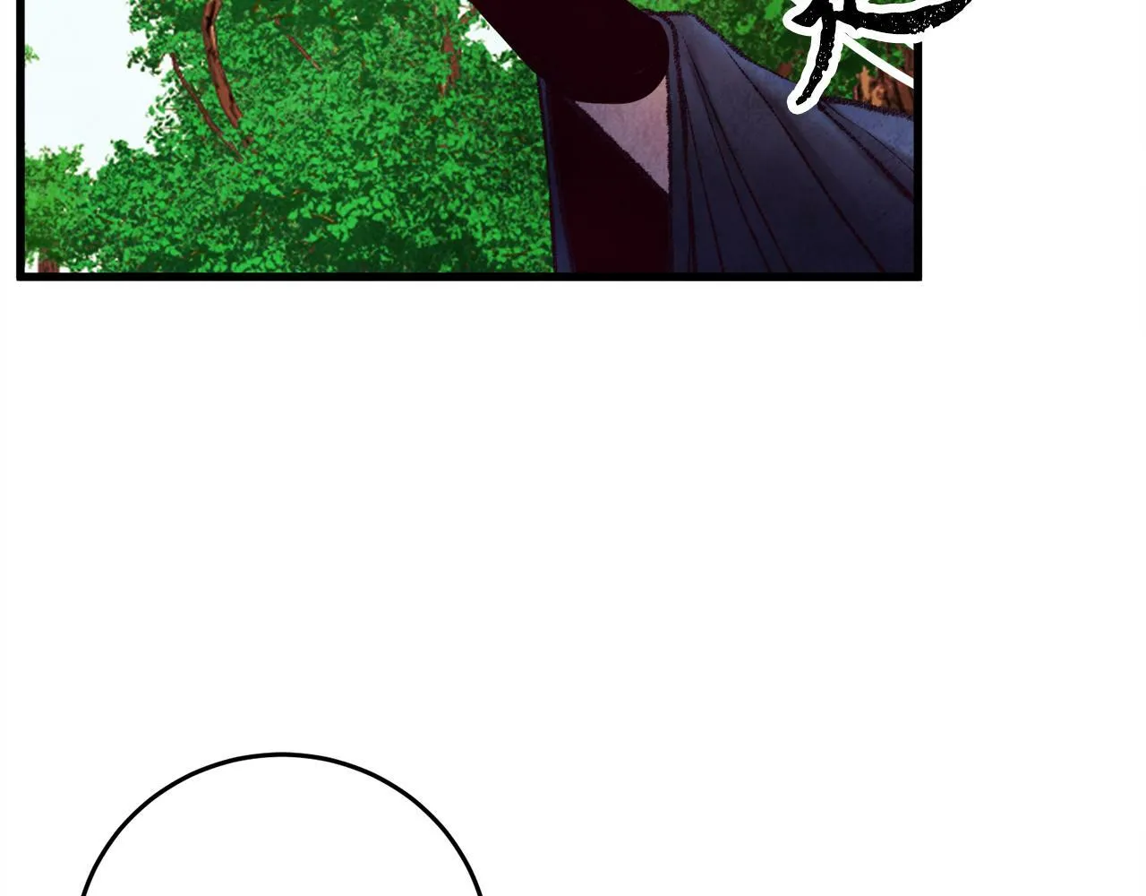 第43话 无法报仇？ 第65页