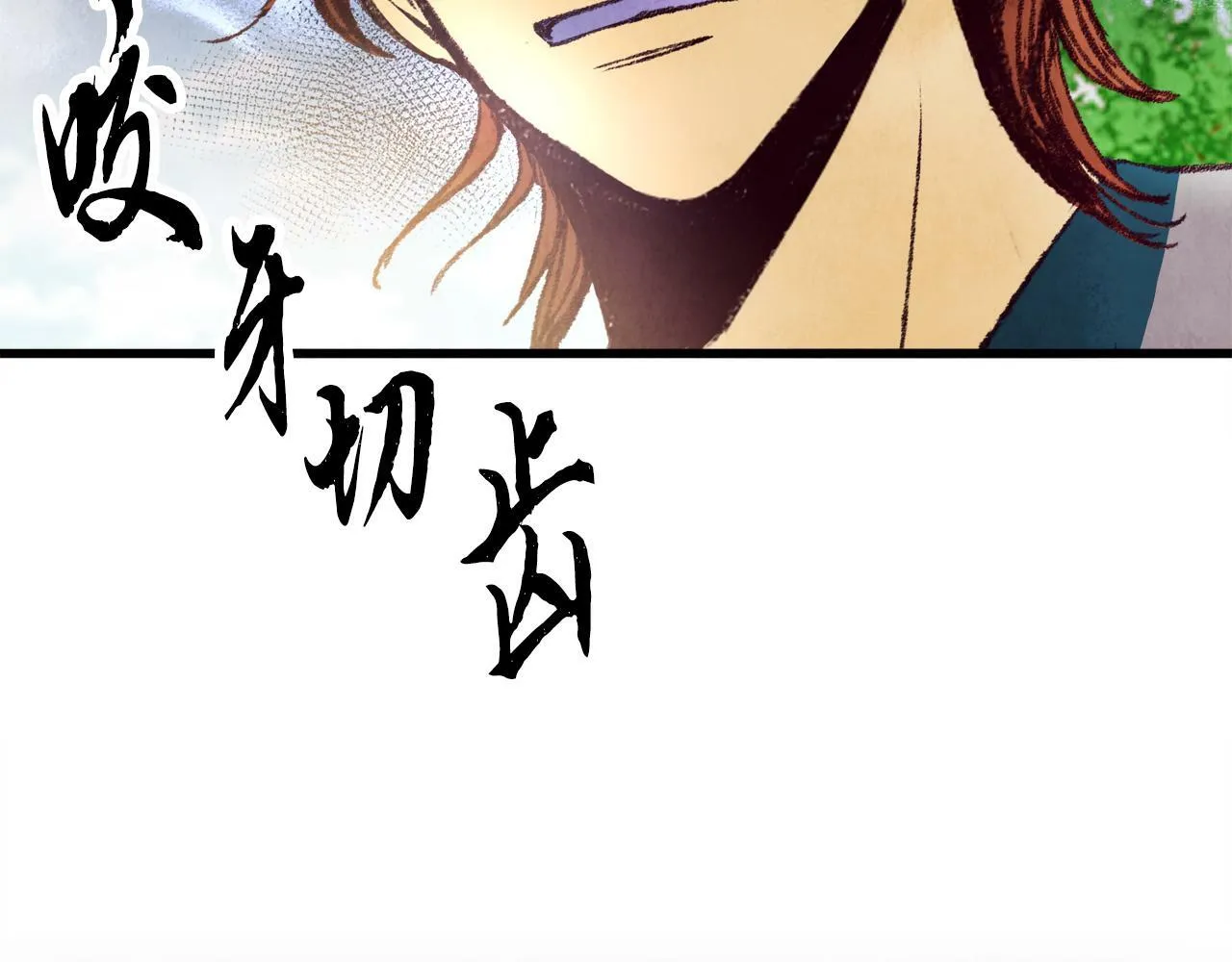 第43话 无法报仇？ 第67页