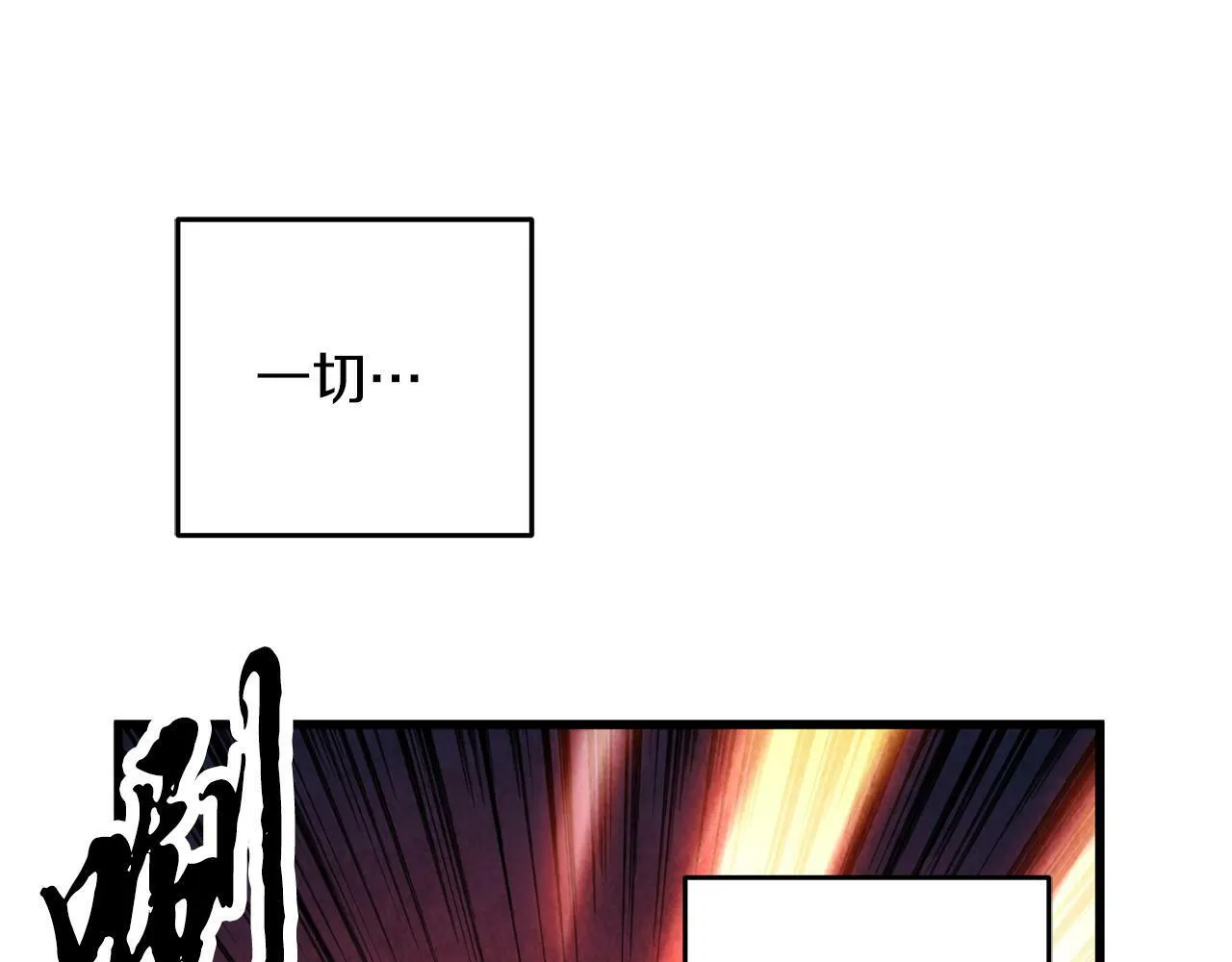 第43话 无法报仇？ 第122页
