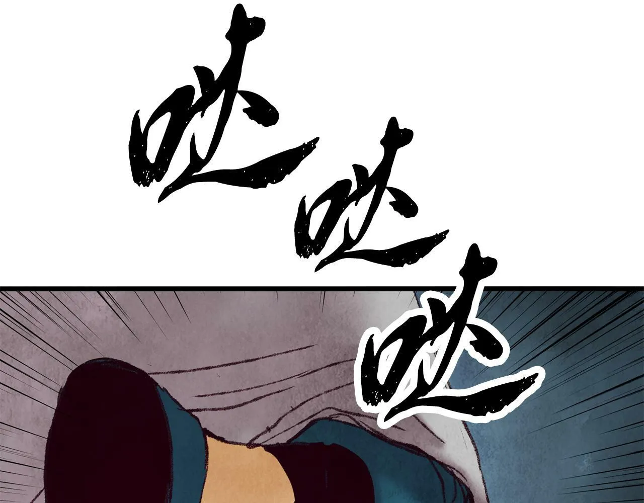 第43话 无法报仇？ 第128页