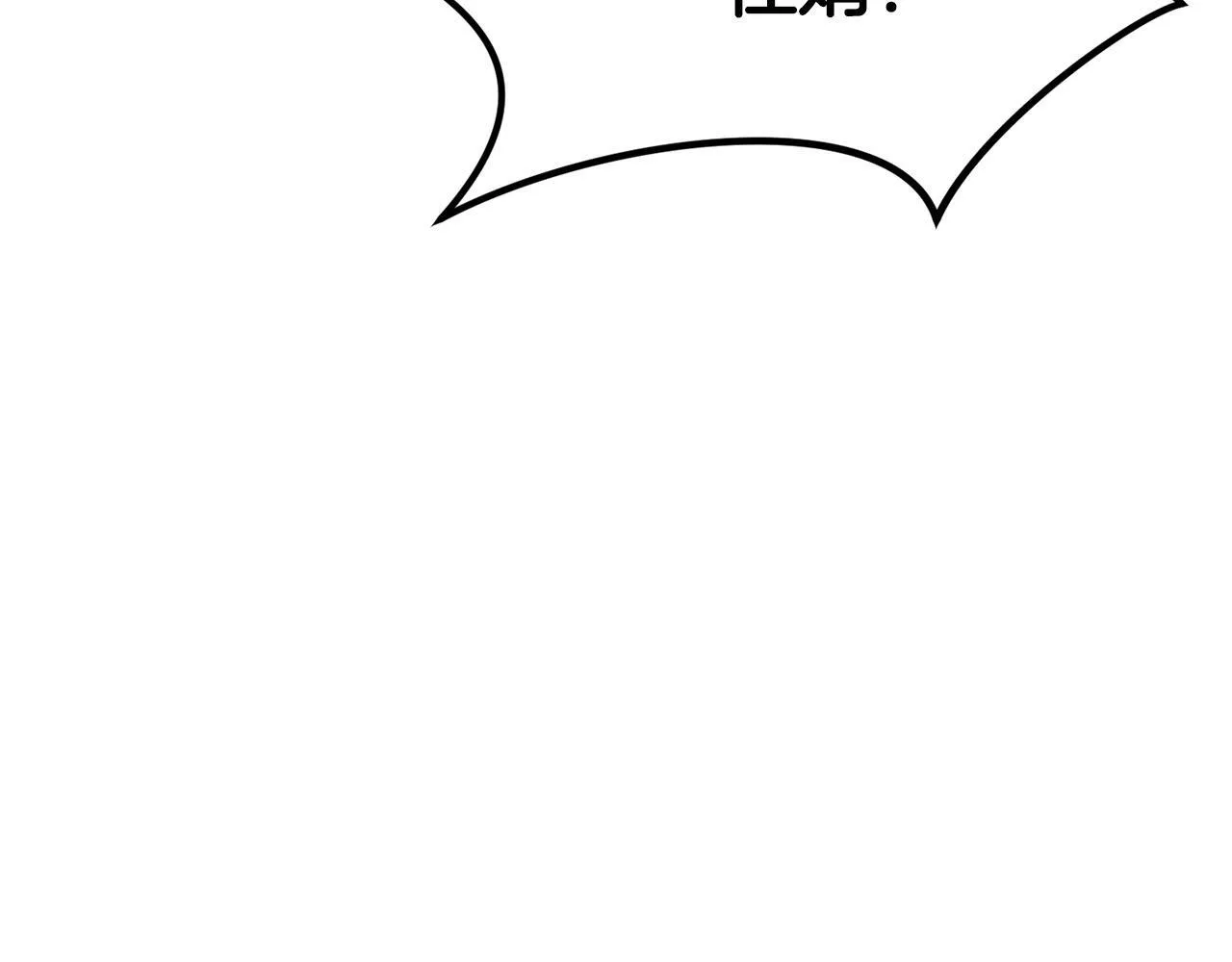 第43话 无法报仇？ 第130页