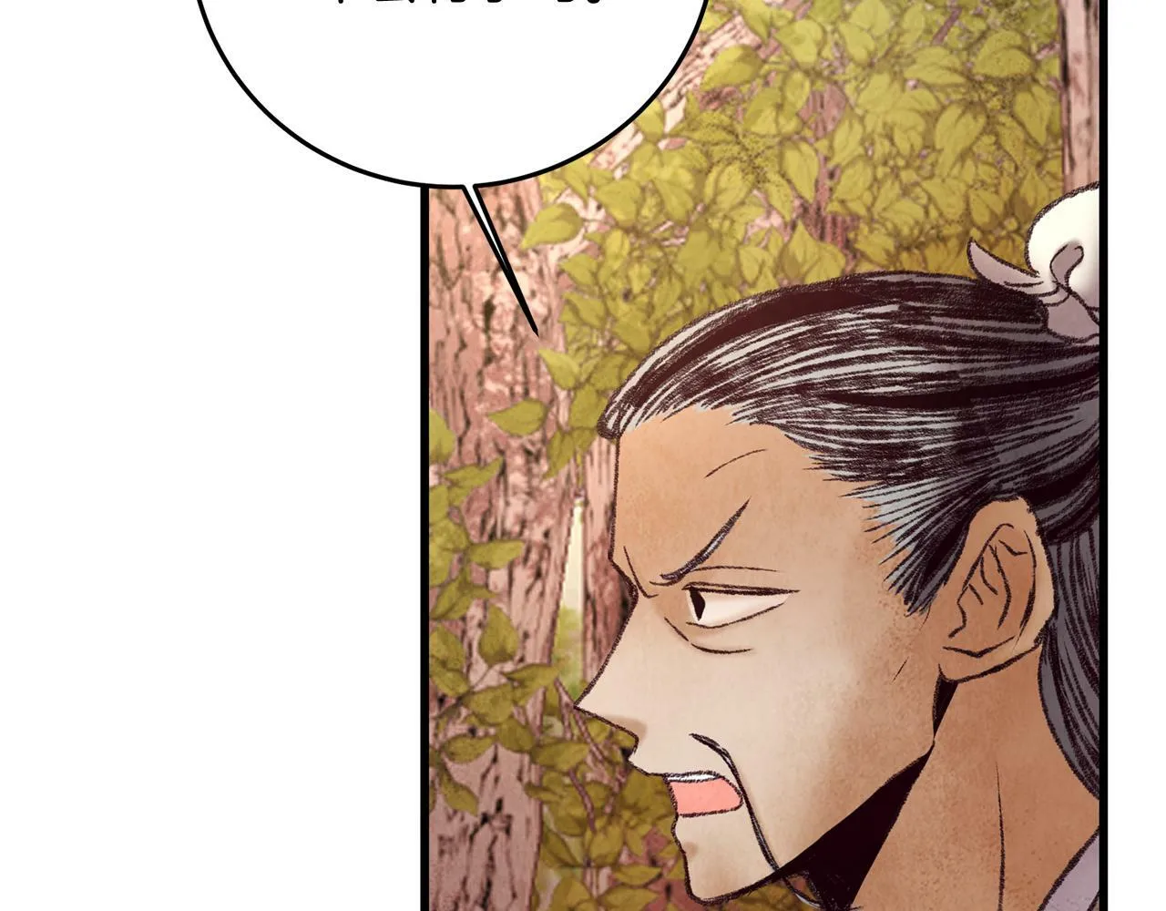 第47话 魔种？ 第35页
