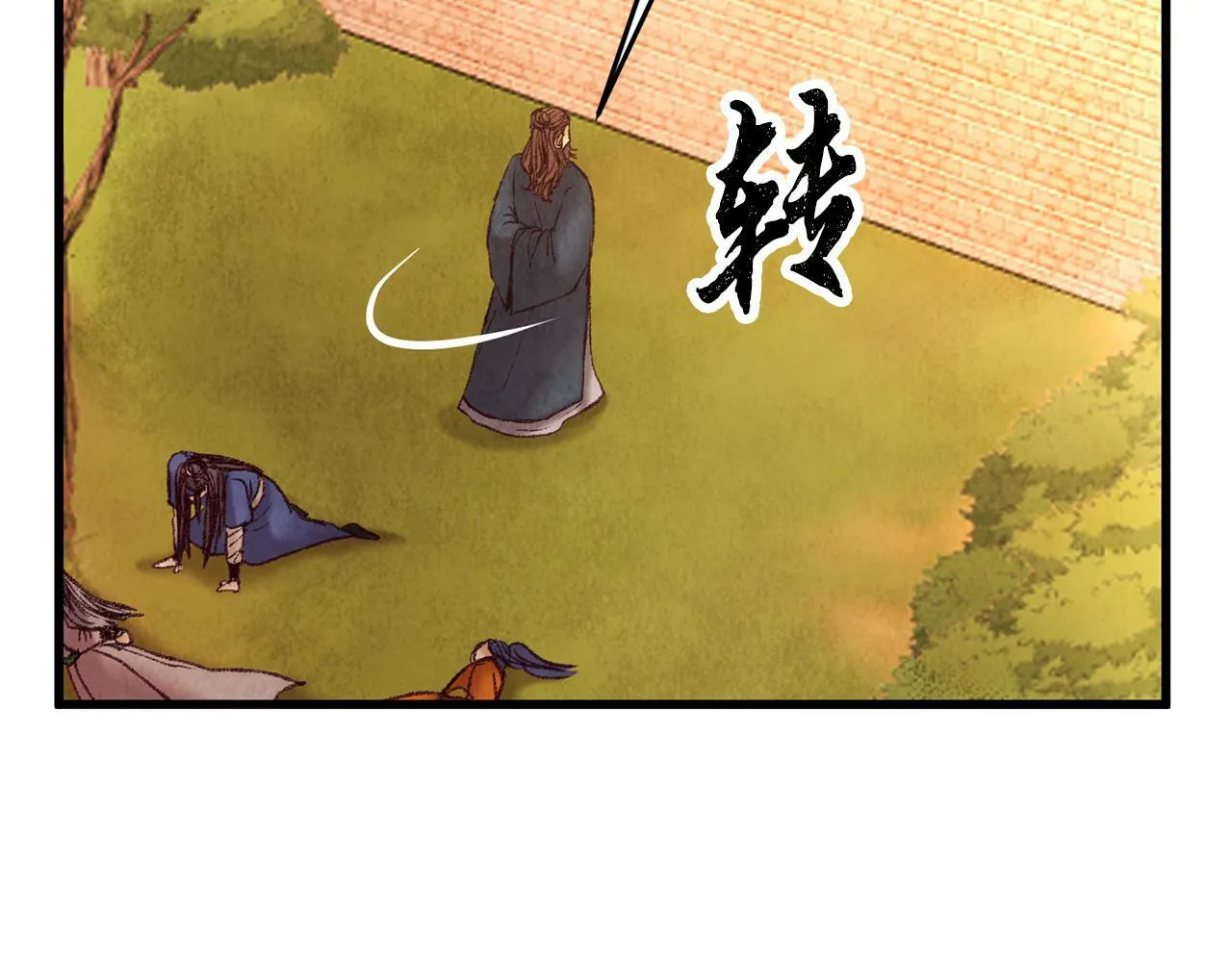 第46话 断绝关系 第36页