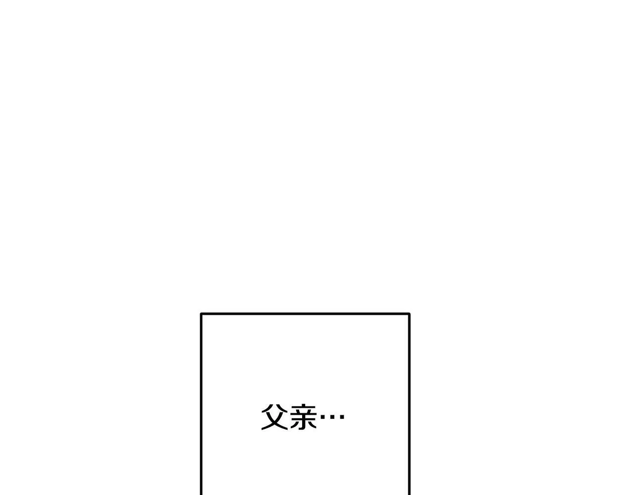 第46话 断绝关系 第37页