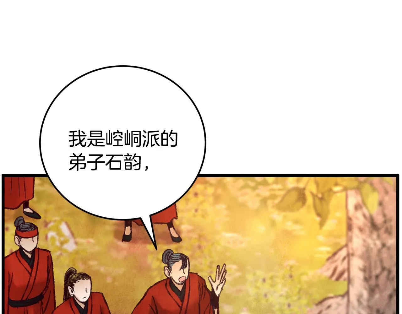第46话 断绝关系 第70页