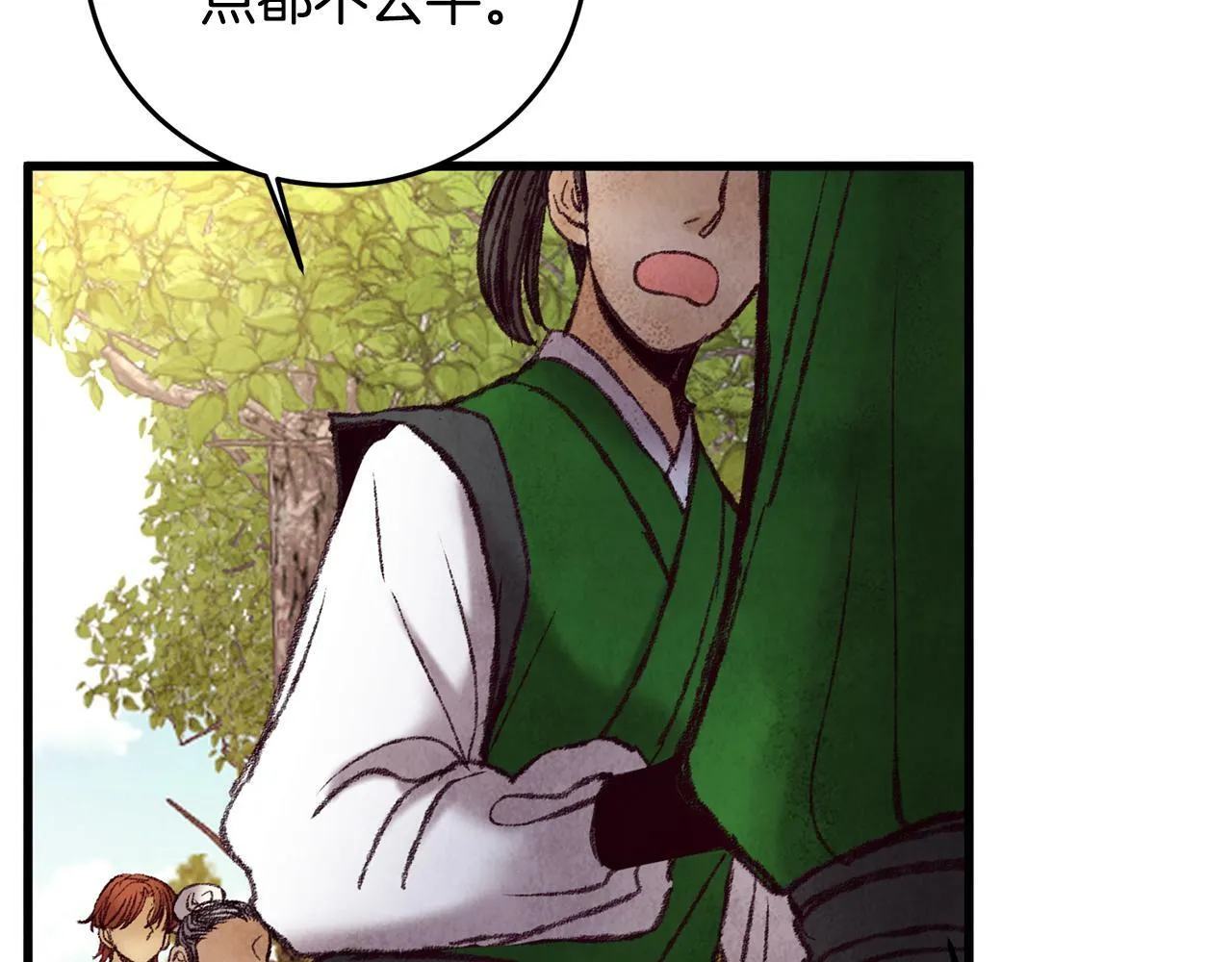 第46话 断绝关系 第91页