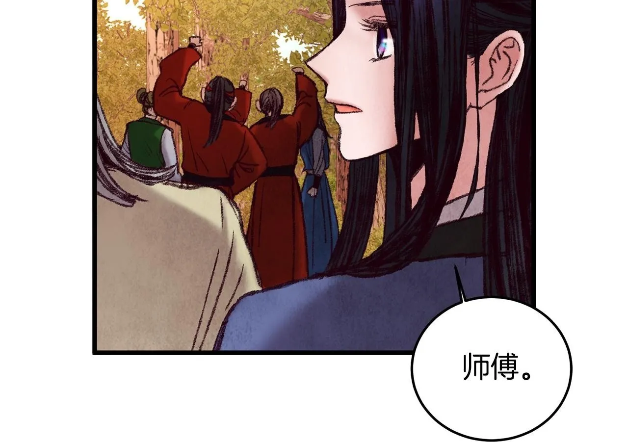 第46话 断绝关系 第100页