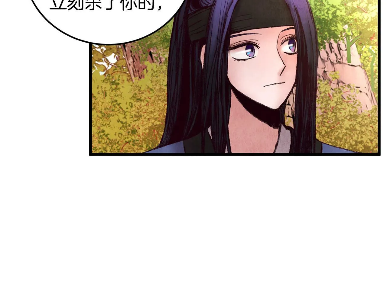 第46话 断绝关系 第103页