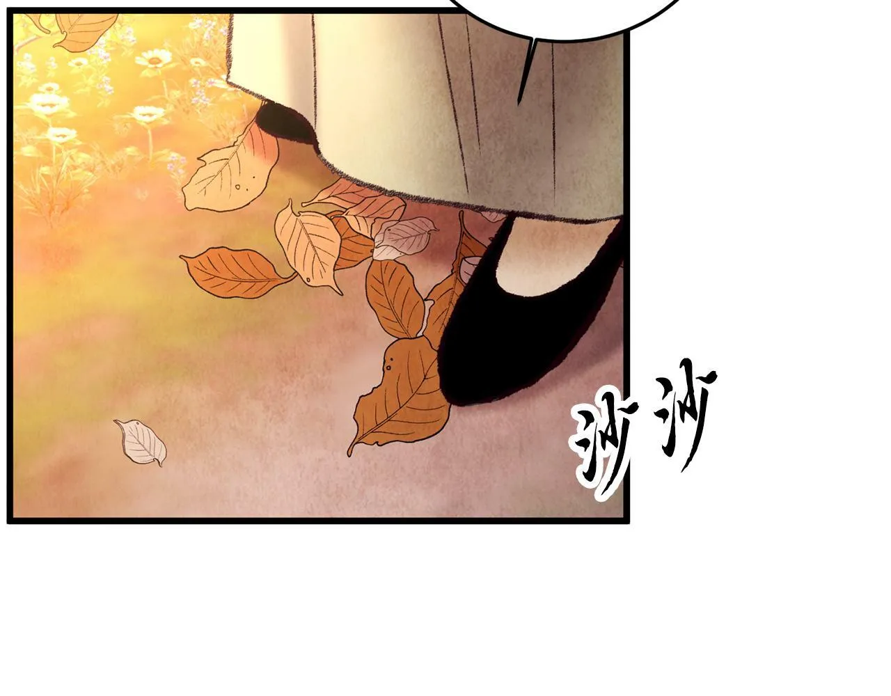 第46话 断绝关系 第107页