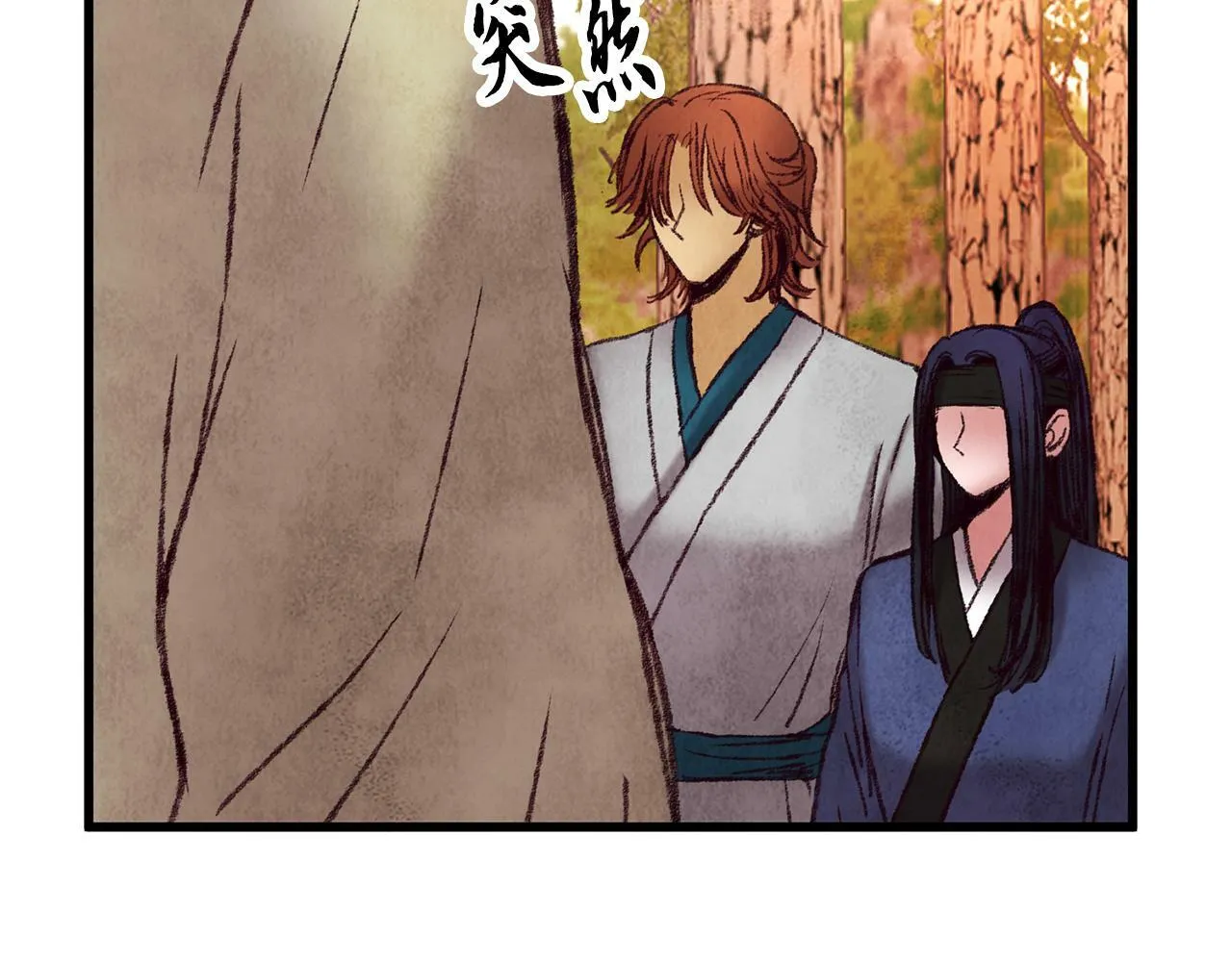 第46话 断绝关系 第109页
