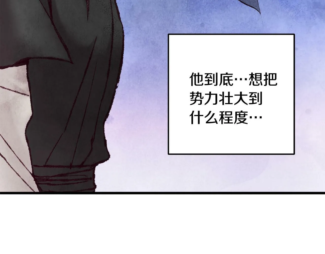第46话 断绝关系 第122页