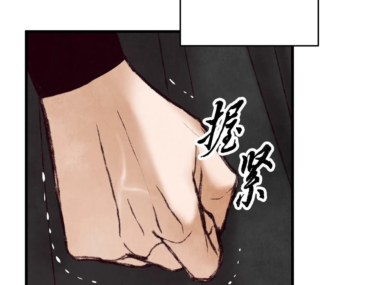 第46话 断绝关系 第124页