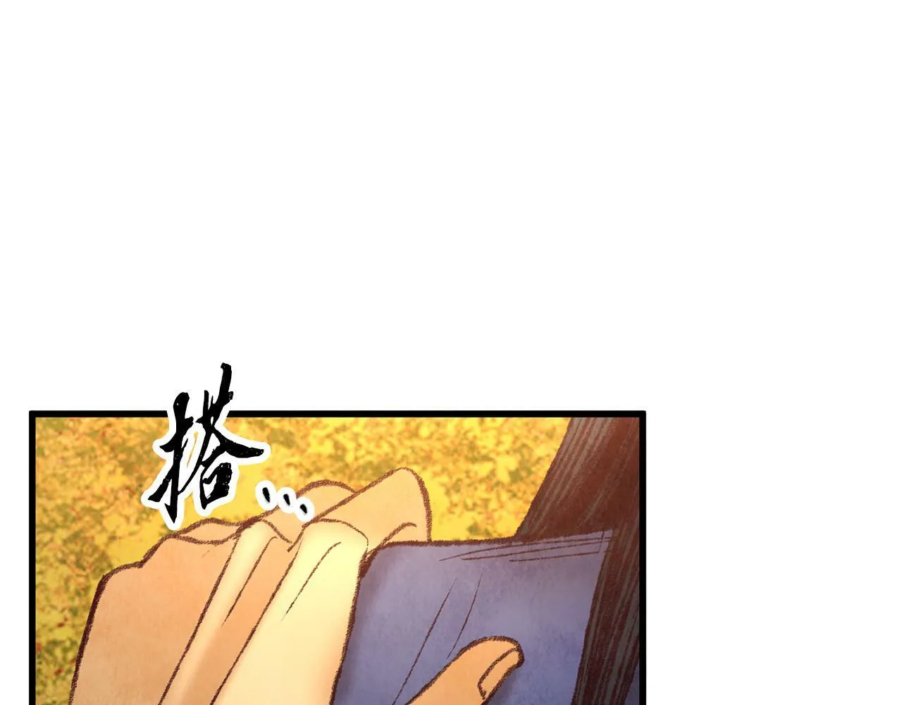第46话 断绝关系 第147页