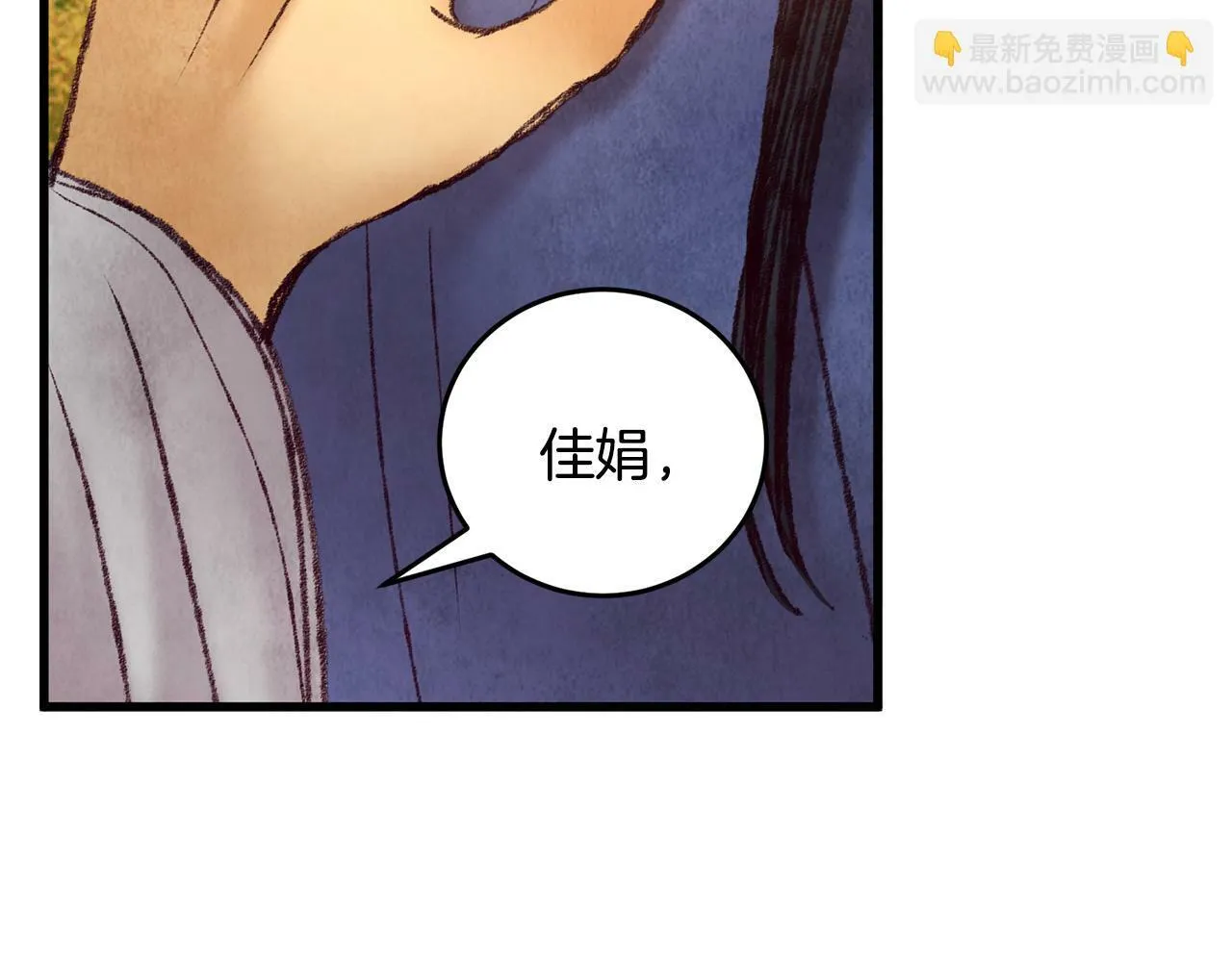第46话 断绝关系 第148页