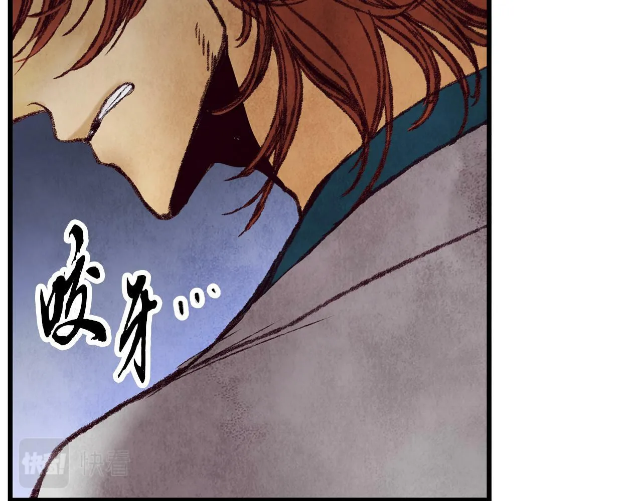 第46话 断绝关系 第159页