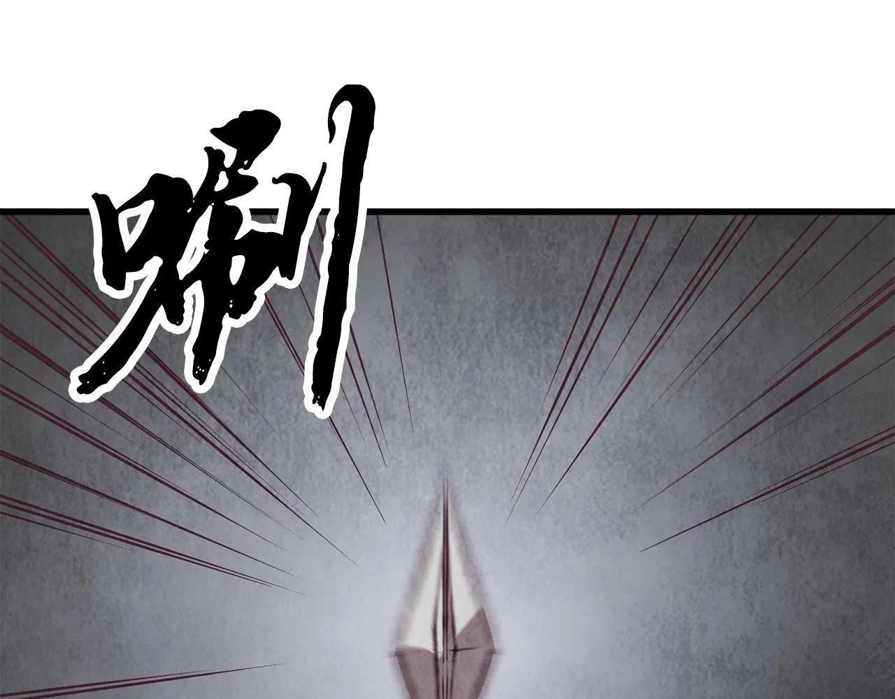 第51话 拉近距离 第154页