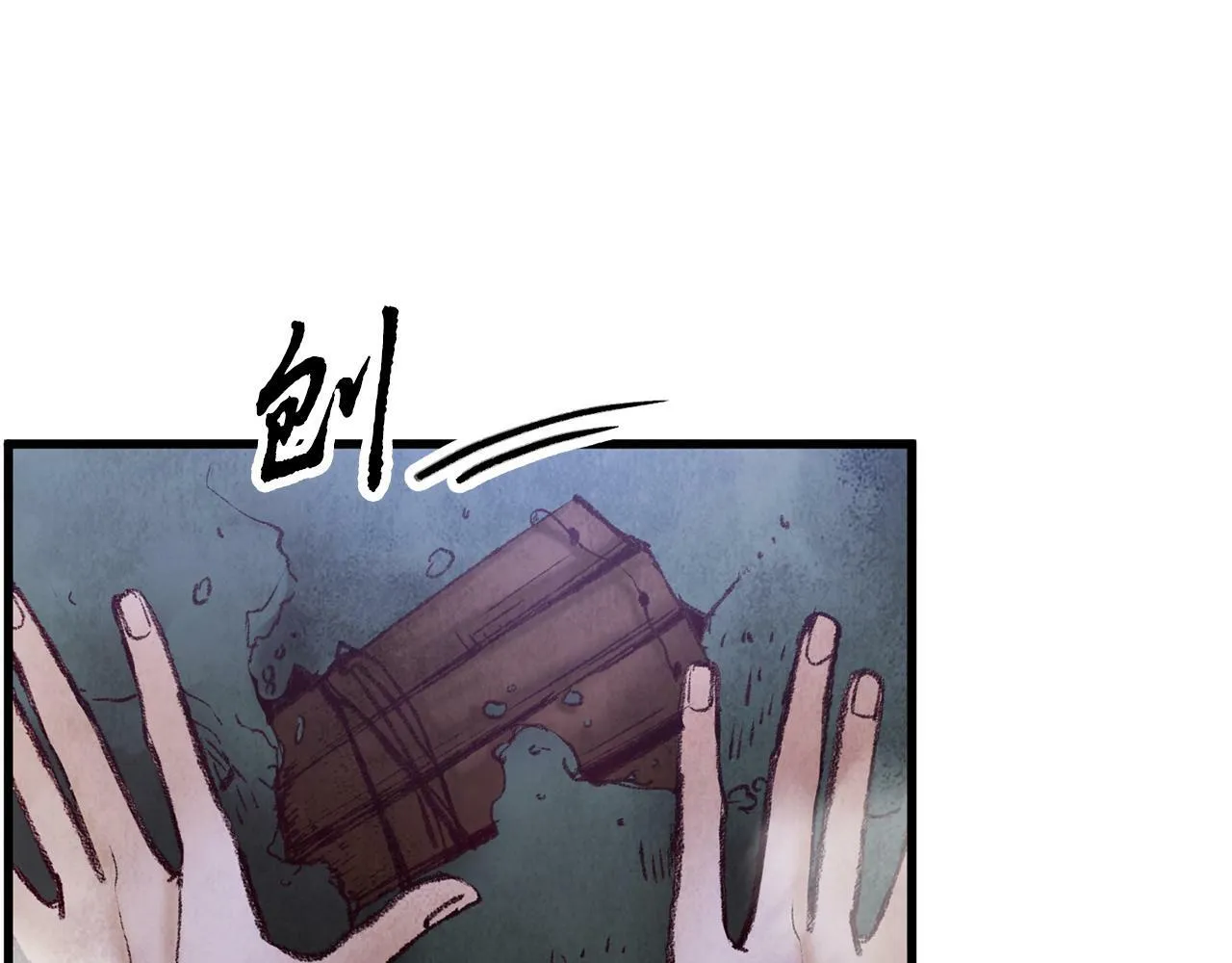 第50话 走火入魔 第34页