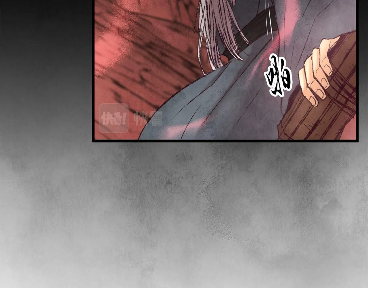 第50话 走火入魔 第104页
