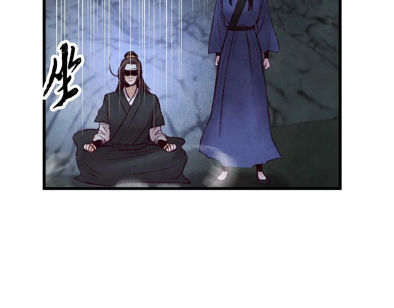 第50话 走火入魔 第111页