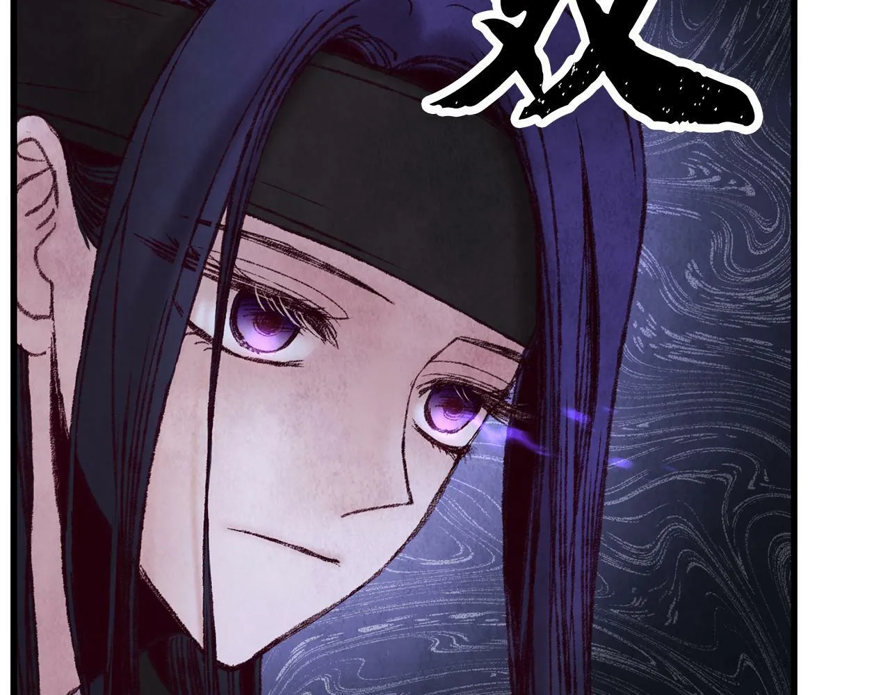第50话 走火入魔 第117页