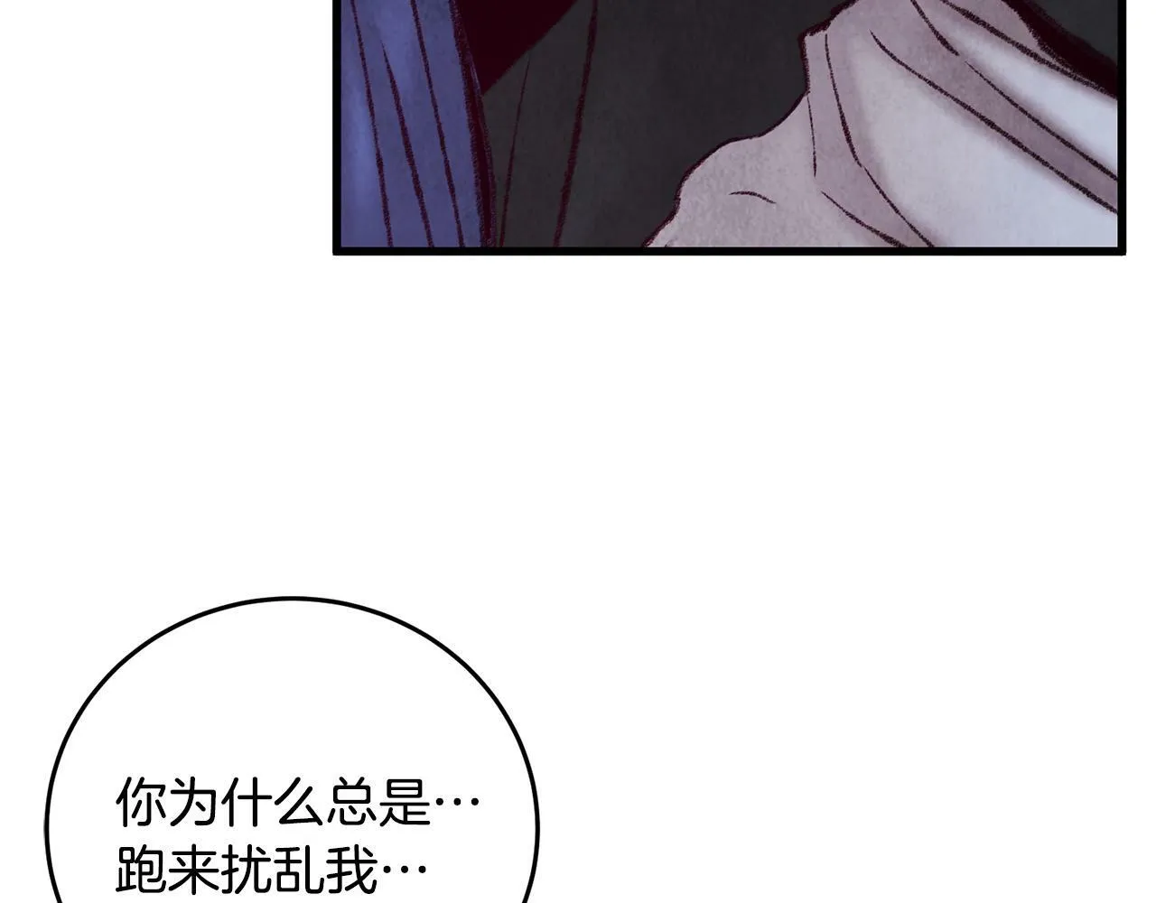 第50话 走火入魔 第135页