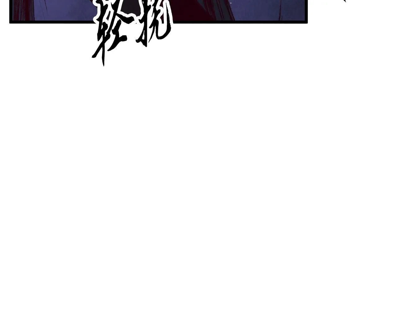 第50话 走火入魔 第148页