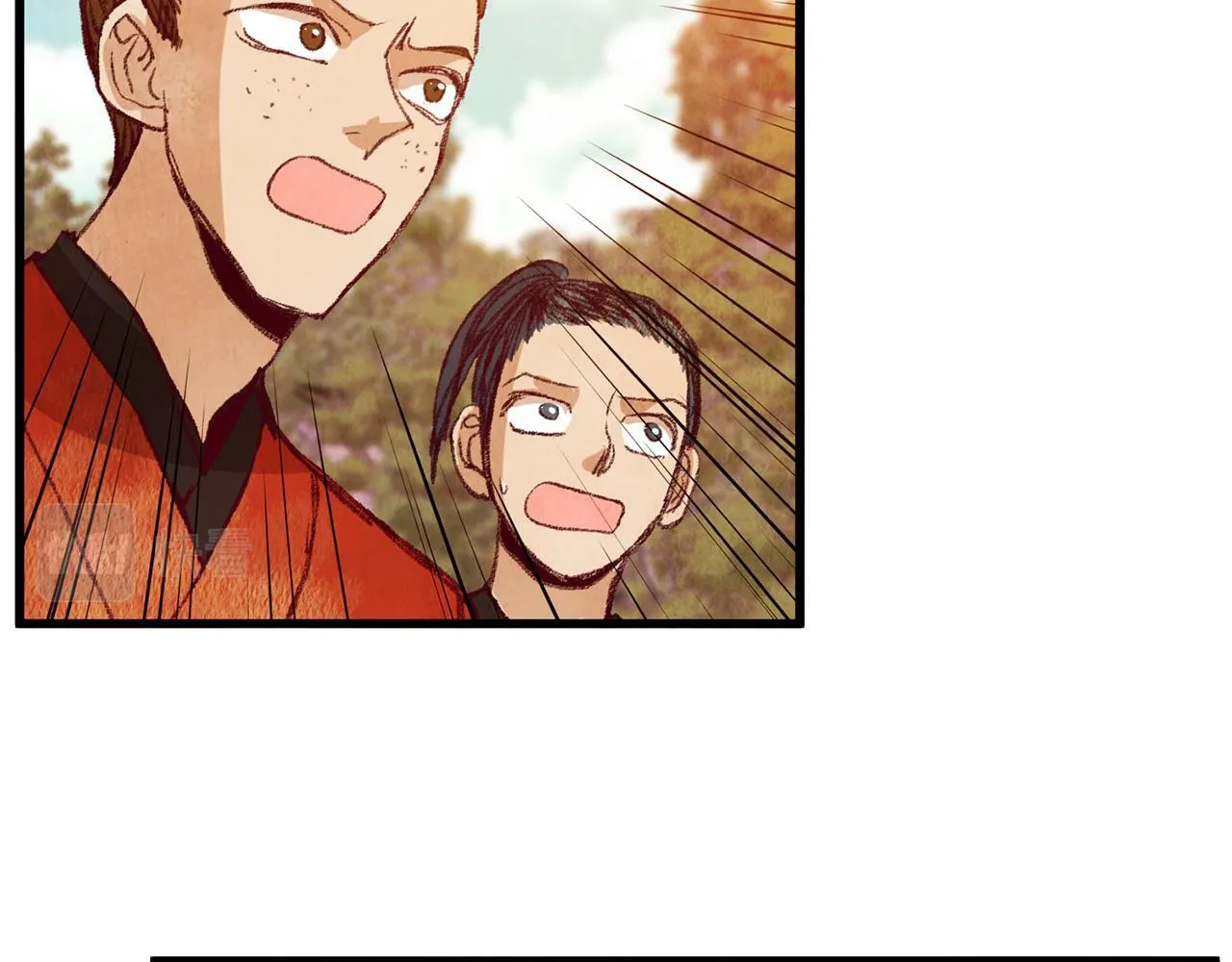 第53话 曾经挚友 第11页