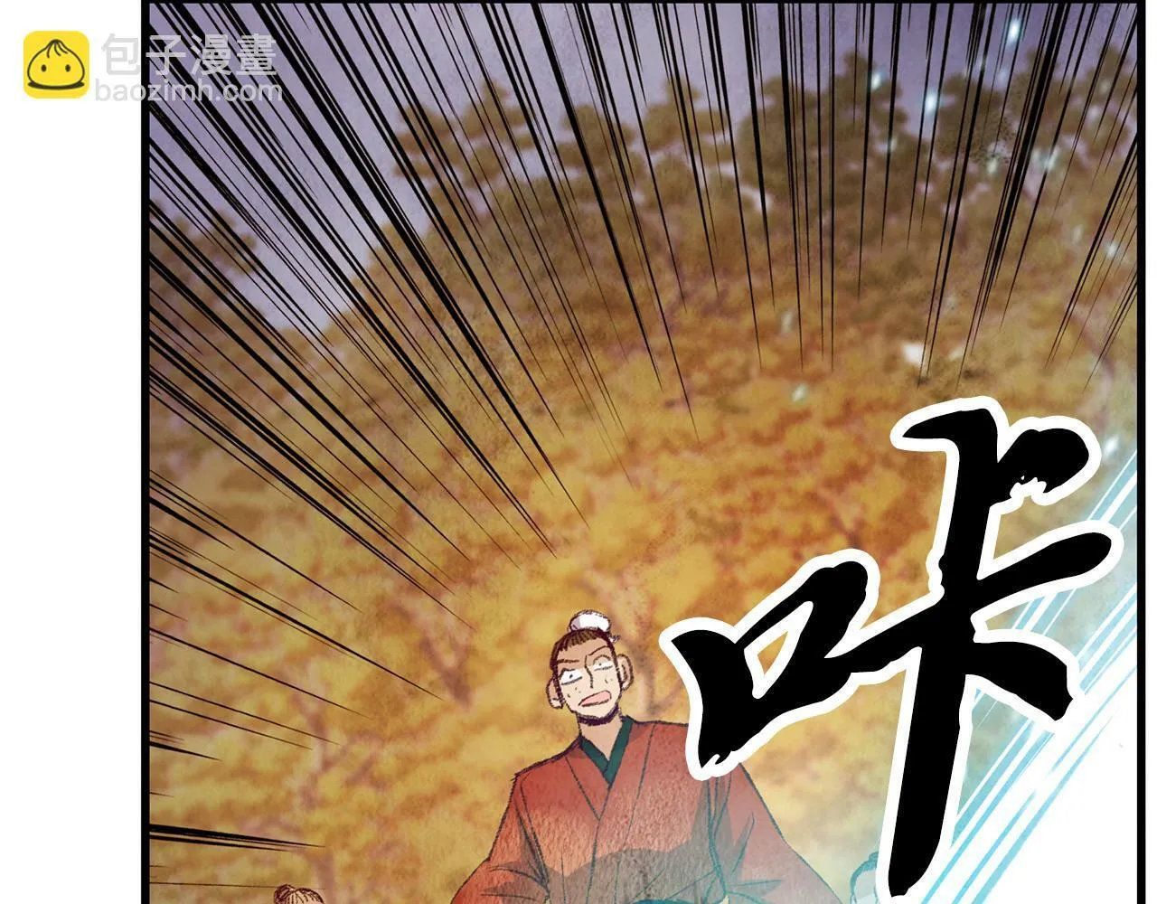 第53话 曾经挚友 第12页