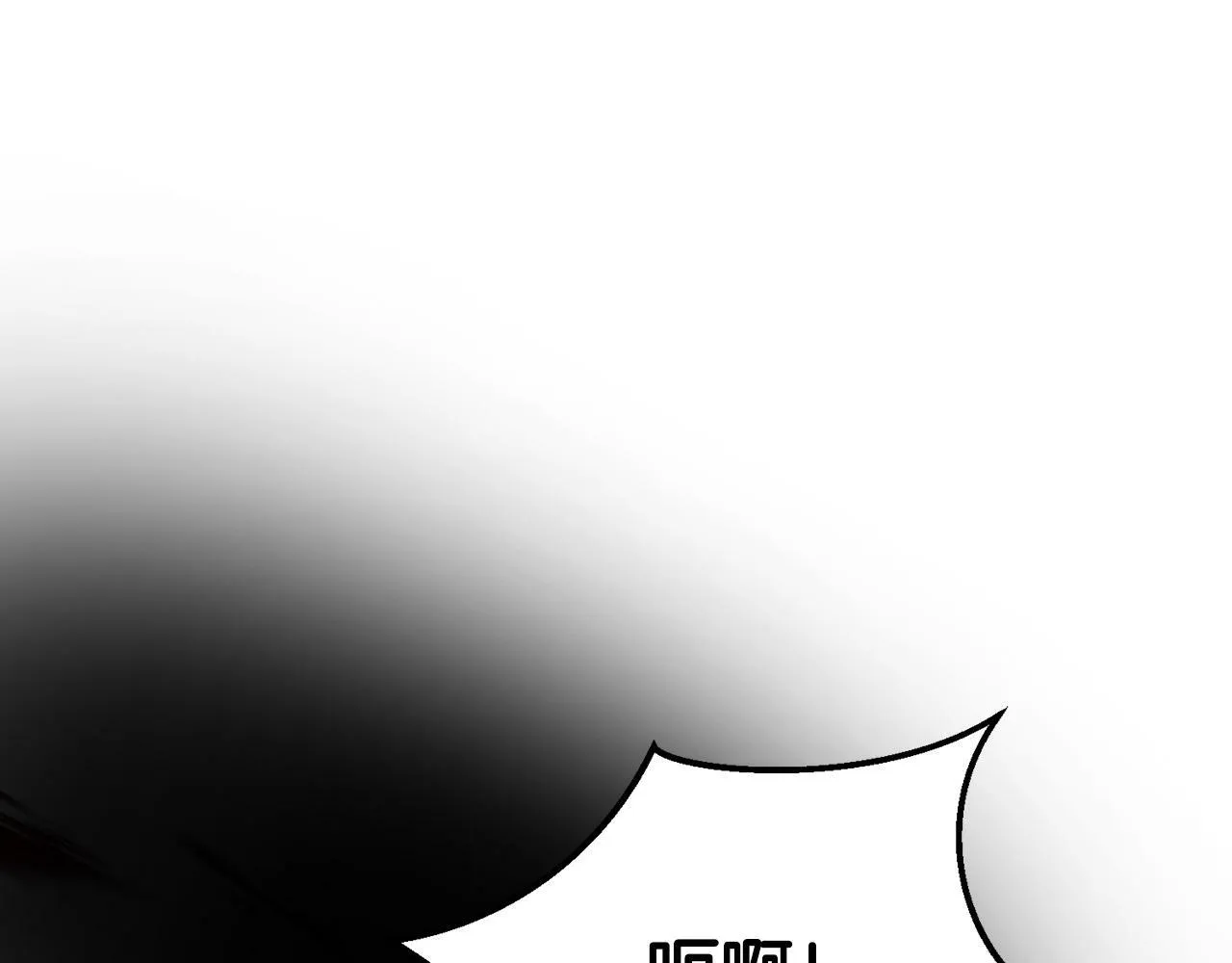 第53话 曾经挚友 第14页
