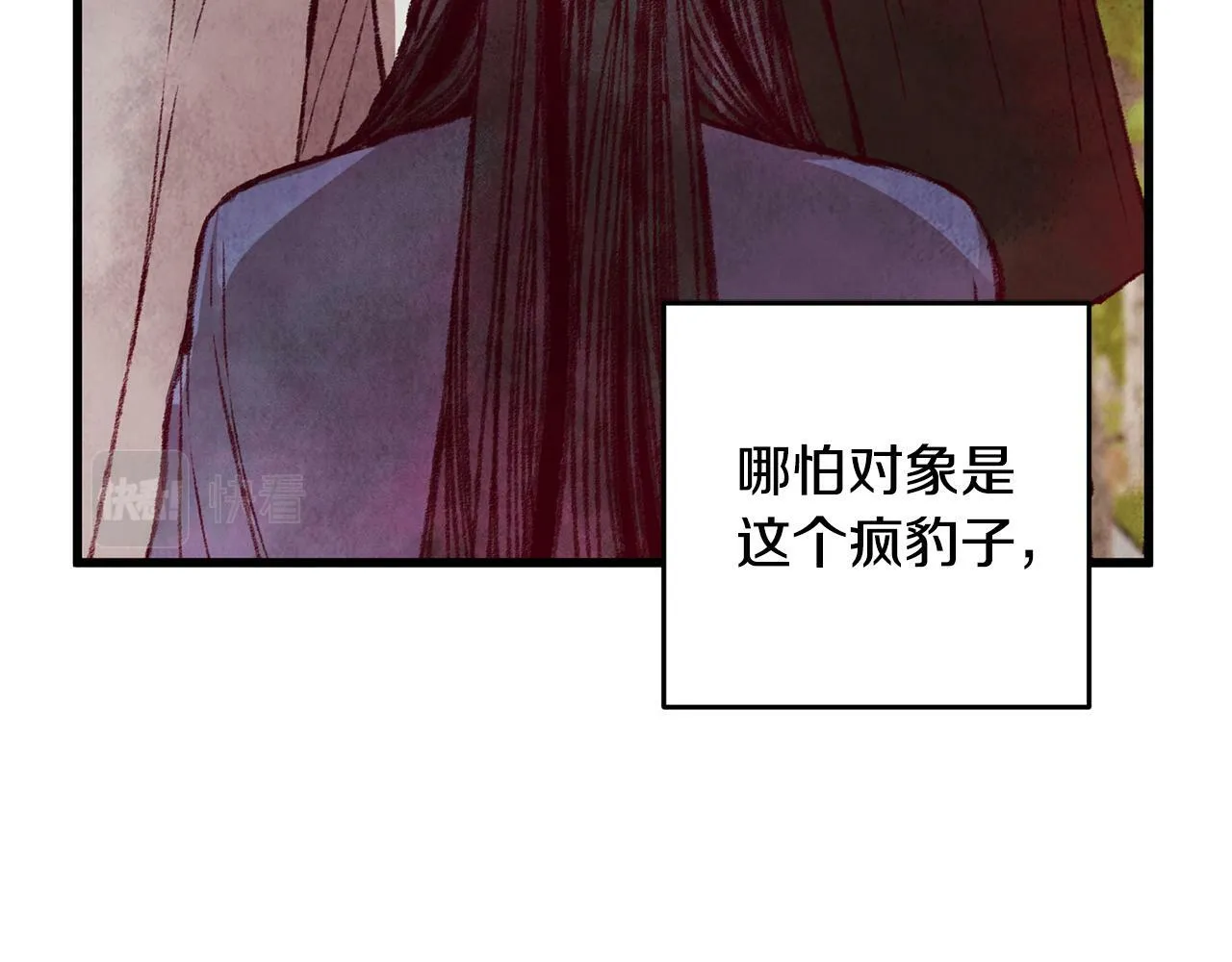 第52话 为了魔天桃 第60页