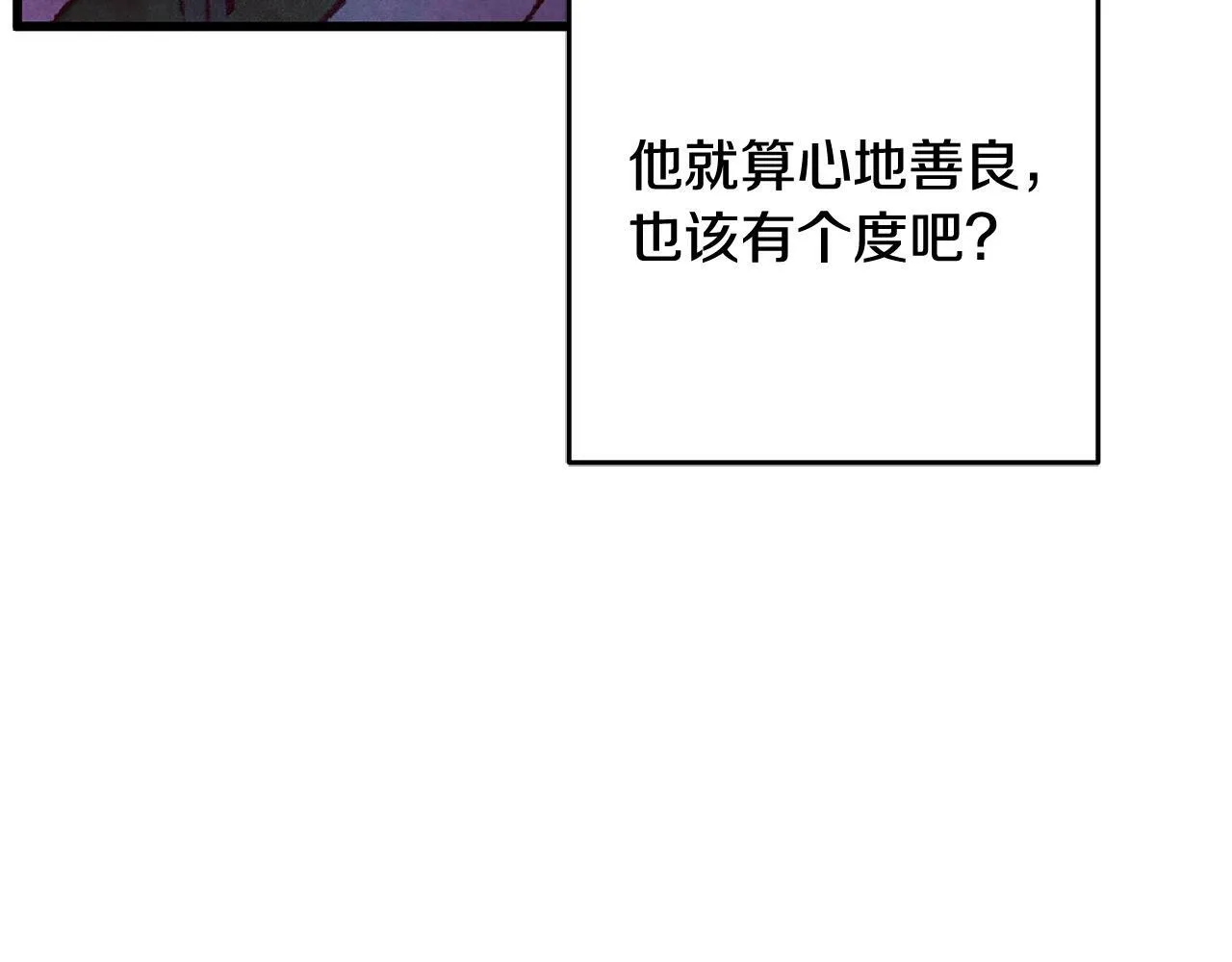 第52话 为了魔天桃 第147页