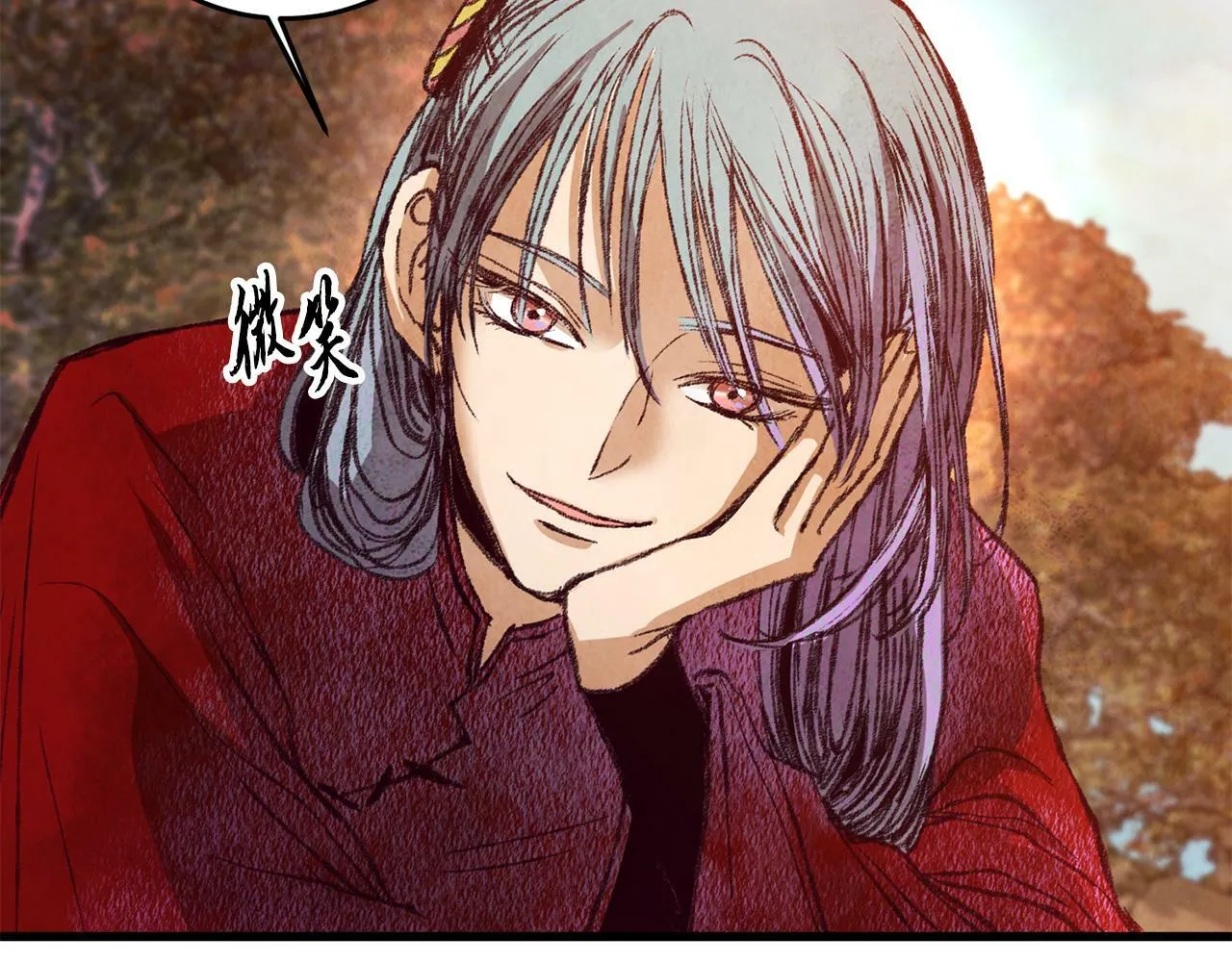 第54话 分道扬镳 第29页