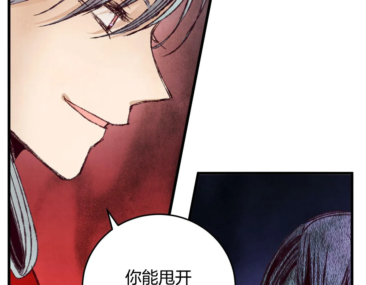 第55话 魔天桃蒂落 第96页
